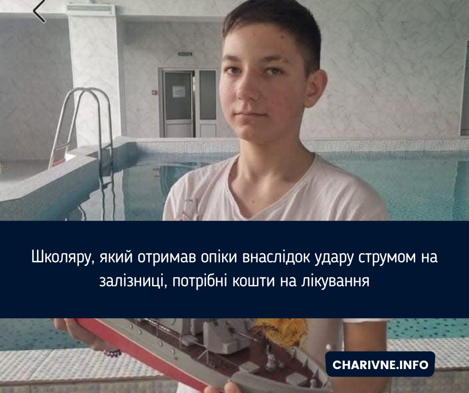 Фото ілюстративне